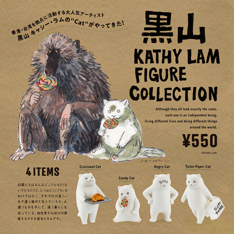 Kenelephant Kathy Lam White Ca - đánh giá và giá Capsule Toy Gashapon