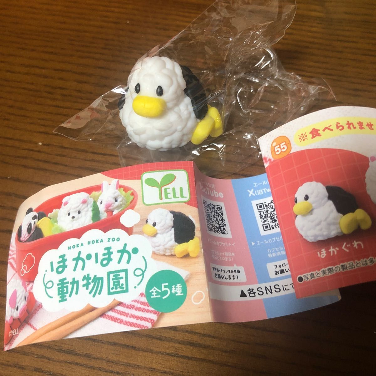 Yell world capsule toys kawaii - đánh giá và giá Capsule Toy Gashapon