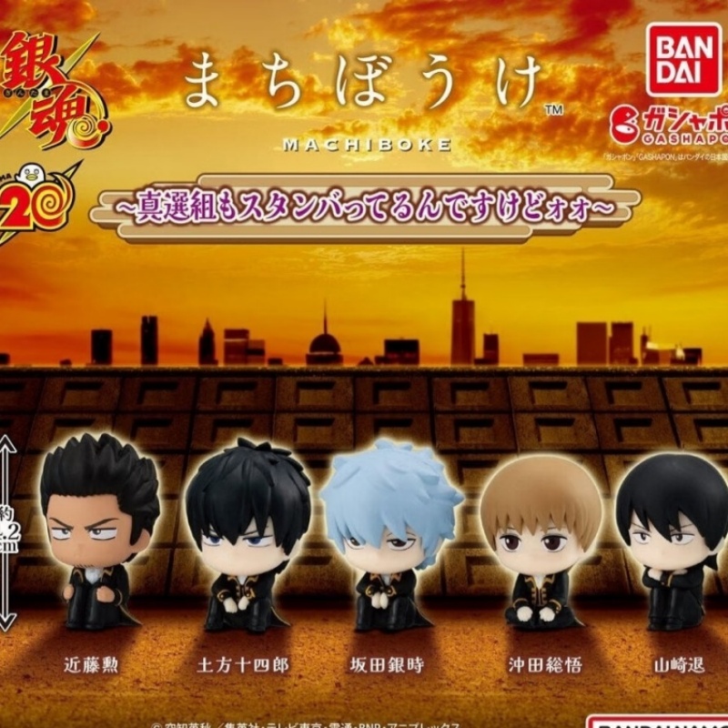 Bandai Gintama Gashapon Toy Sa - đánh giá và giá Capsule Toy Gashapon